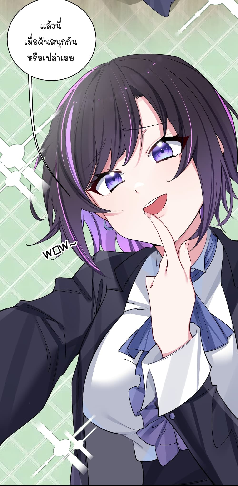 Fake Girlfriend My Fault ตอนที่ 67 (7)